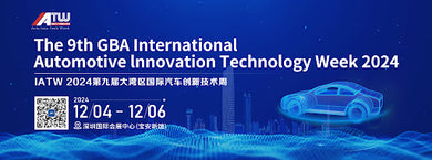 Gloark Set to Showcase Industry-Leading Solutions at the 2024 IATF China